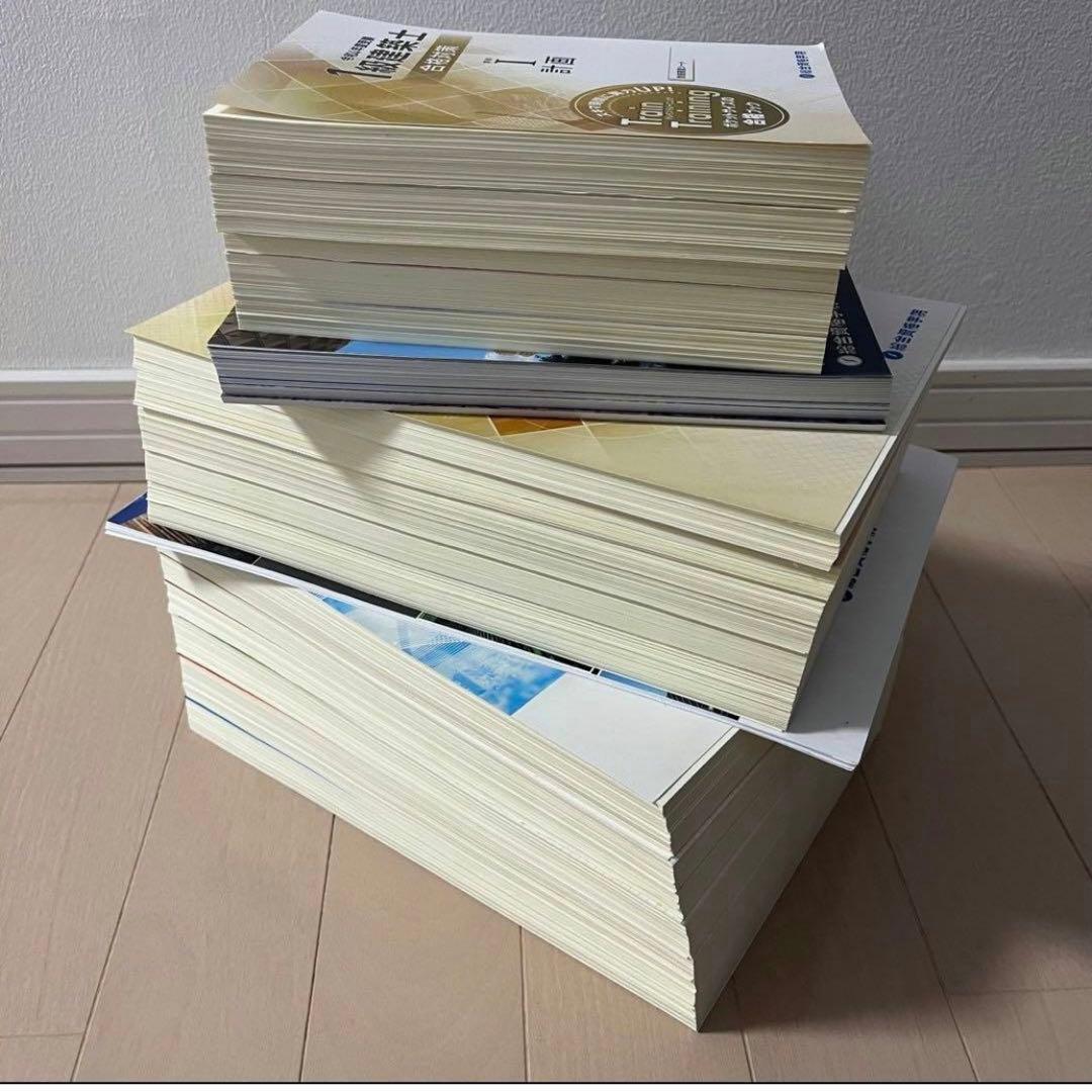 2022年(令和4年度)総合資格　1級建築士テキスト問題集等セット