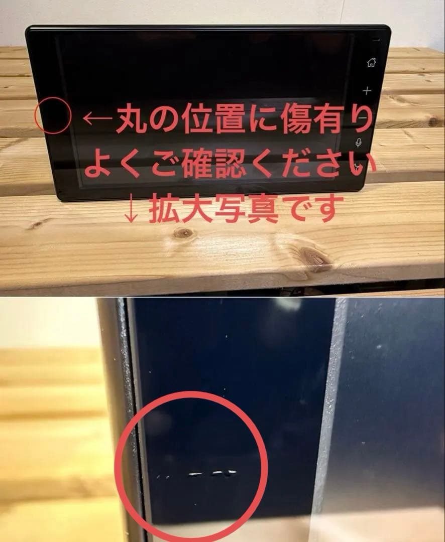 ダイハツ純正　9インチディスプレイオーディオ