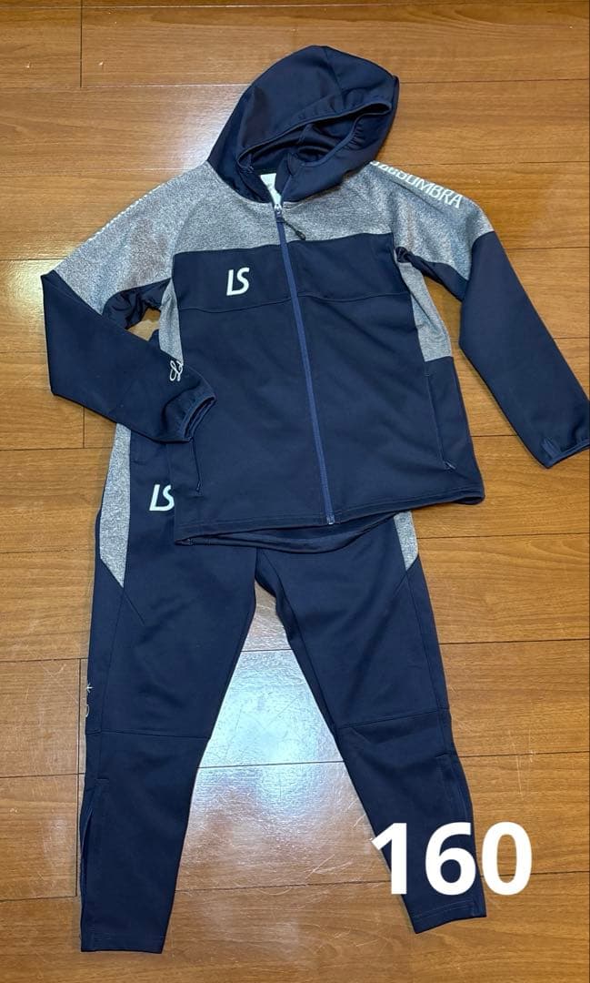 佐*航様 LS フード付きジャージ上下 ネイビー/グレー