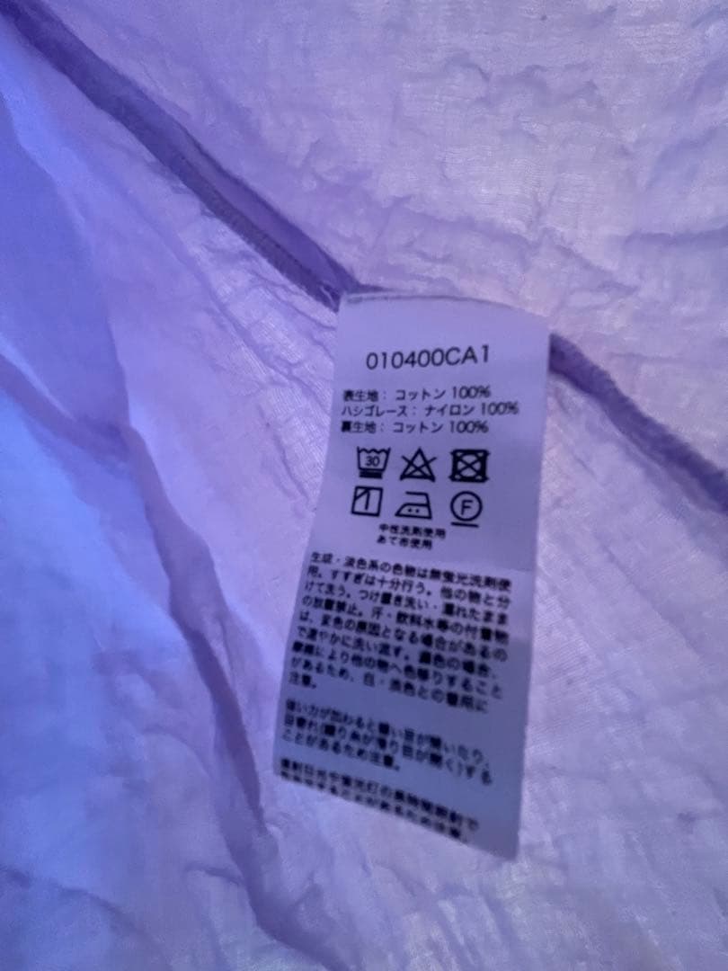 ヌキテパ　ロングスリーブティアードドレス