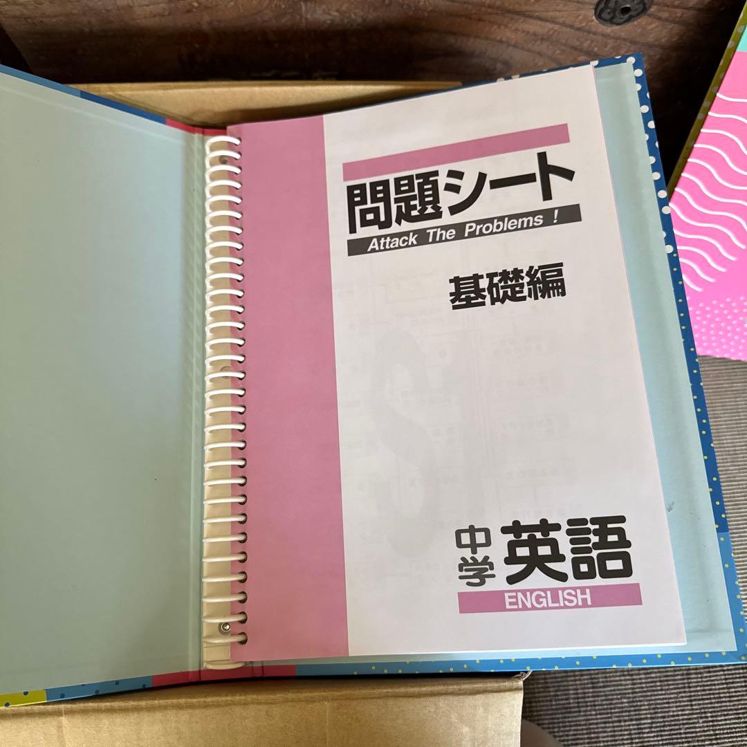 美品ファーストマニュアルAセット