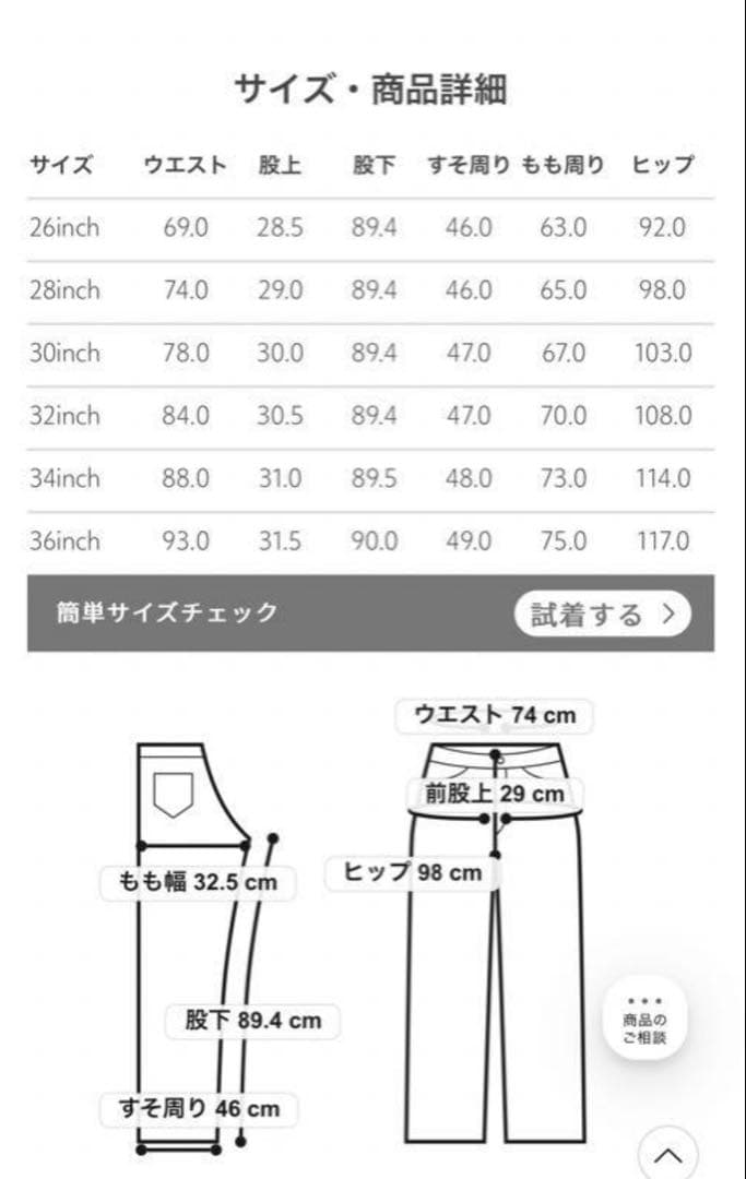 NEAT × Brooks Brothers ブルックスブラザーズ チノパン
