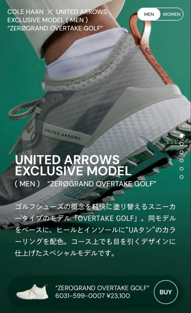 COLE HAAN UNITED ARROWS コラボゴルフシューズ