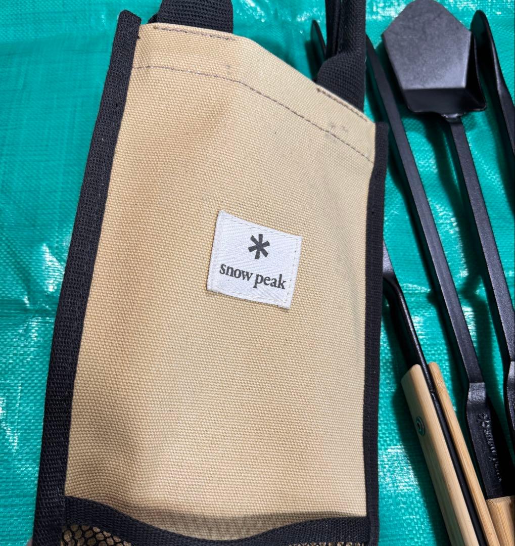 焚火ツールセット Pro