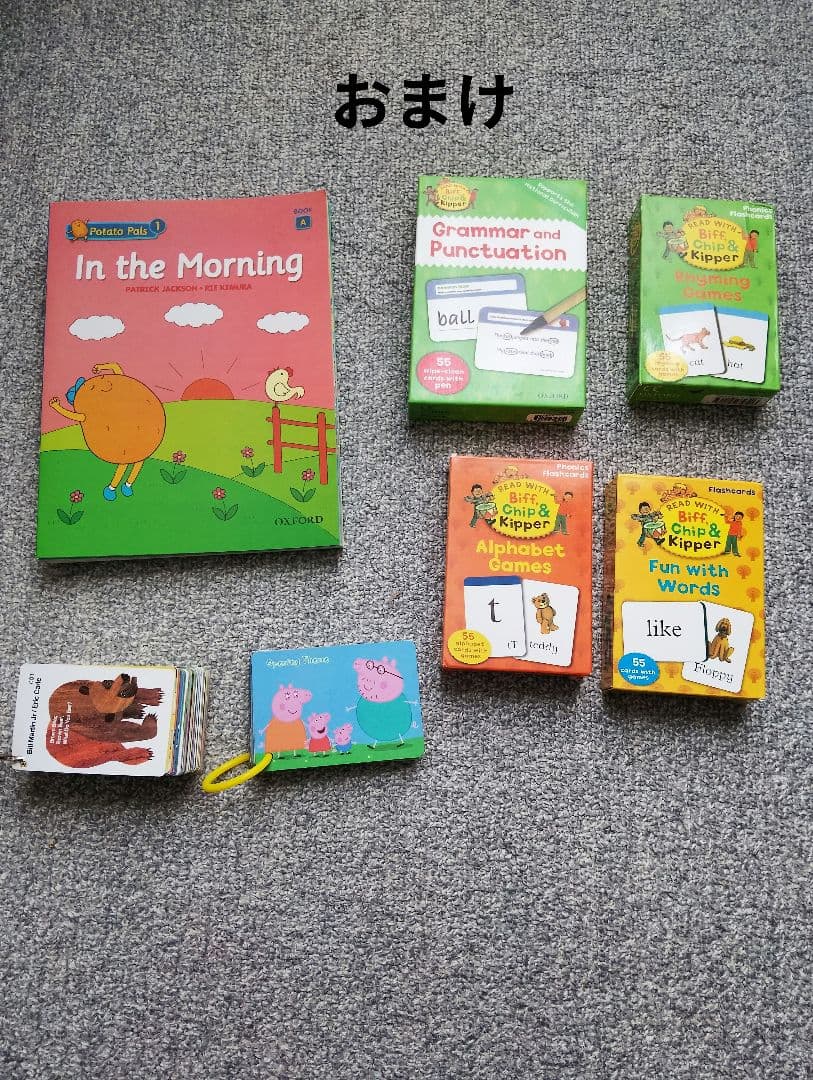 【A】 ORT Stage 1-13 フルセット　 マイヤペン付①