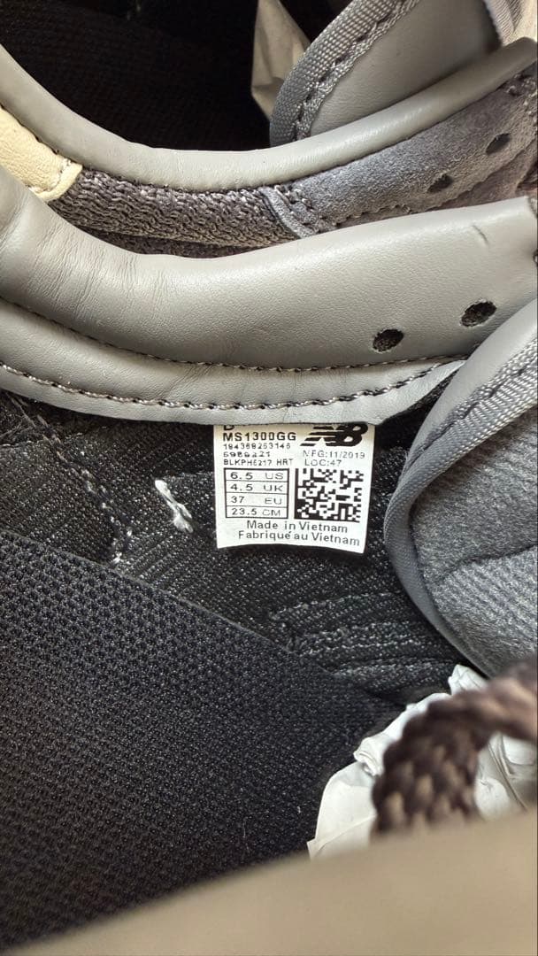 【新品未使用・試着なし】ニューバランス MS1300GG 23.5cm 箱タグ付