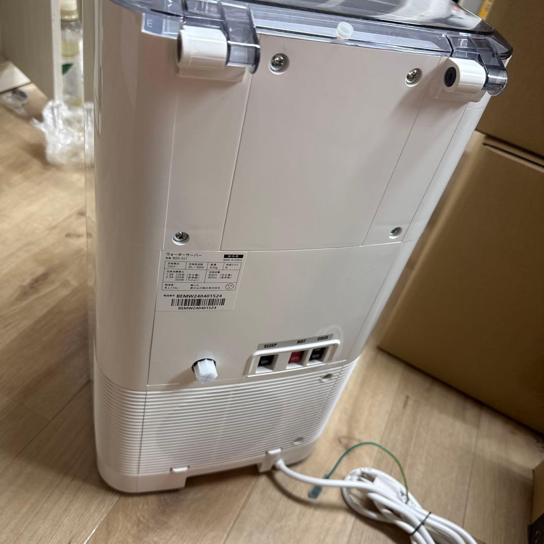 everyfrecious mini ウォーターサーバー