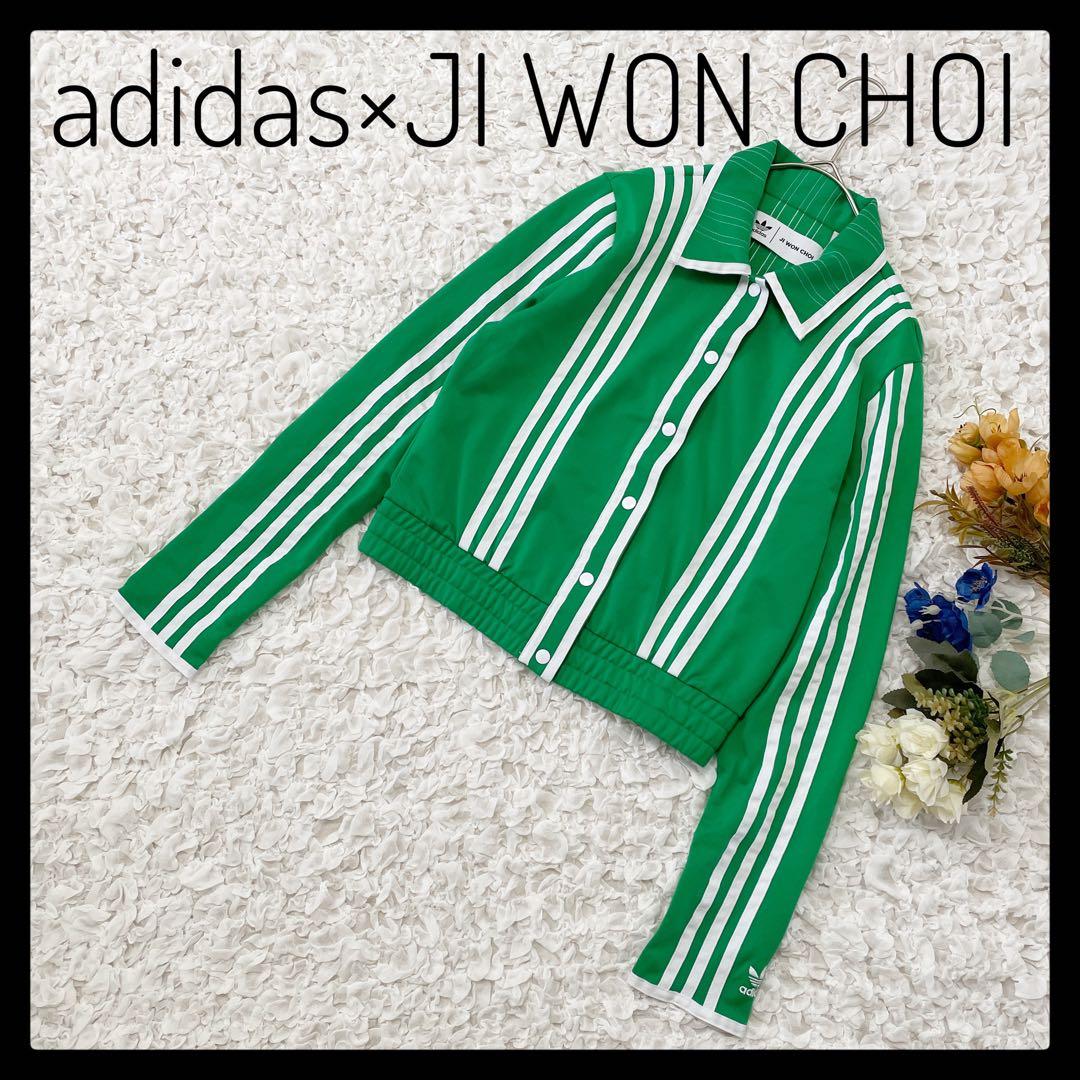 未使用✨ レア✨ adidas JI WON CHOI ジャケット グリーン