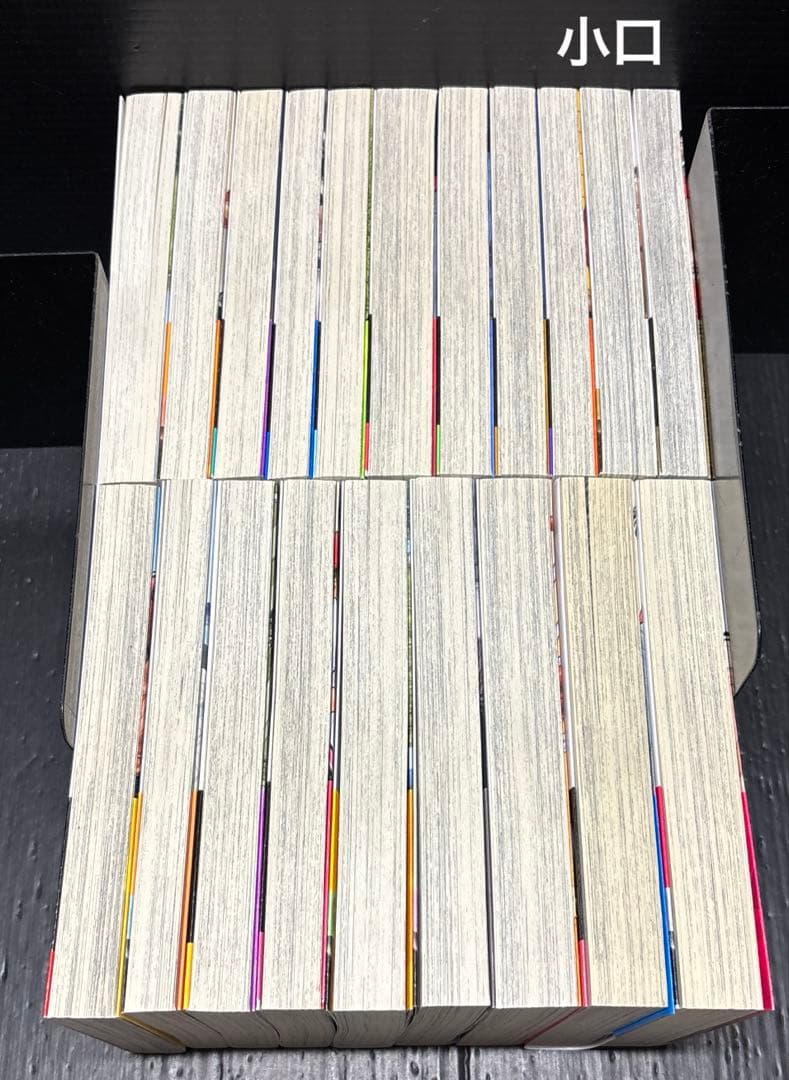 スラムダンク 新装再編版 1-20巻 全巻