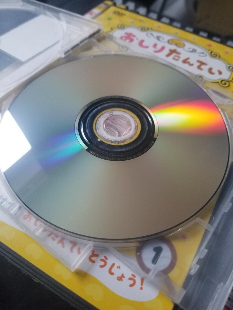 『おしりたんてい』全20巻『映画おしりたんてい』4本 キッズ用 計24本セット