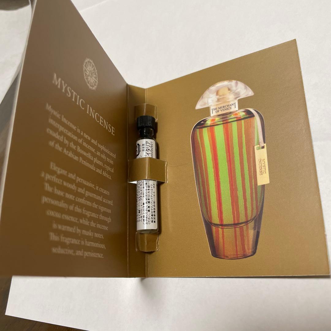 未使用　ザマーチャントオブヴェニス　アンダルシアンソウル50ml+未使用サンプル