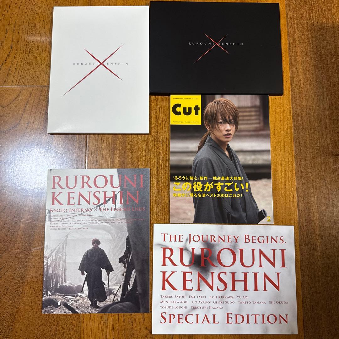 【極美品】るろうに剣心 コンプリートBlu-ray BOX〈数量限定生産7枚組〉