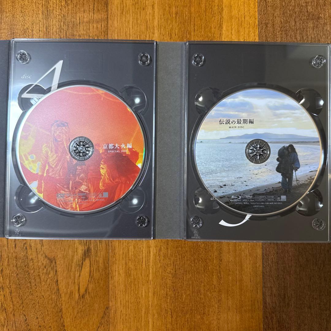 【極美品】るろうに剣心 コンプリートBlu-ray BOX〈数量限定生産7枚組〉