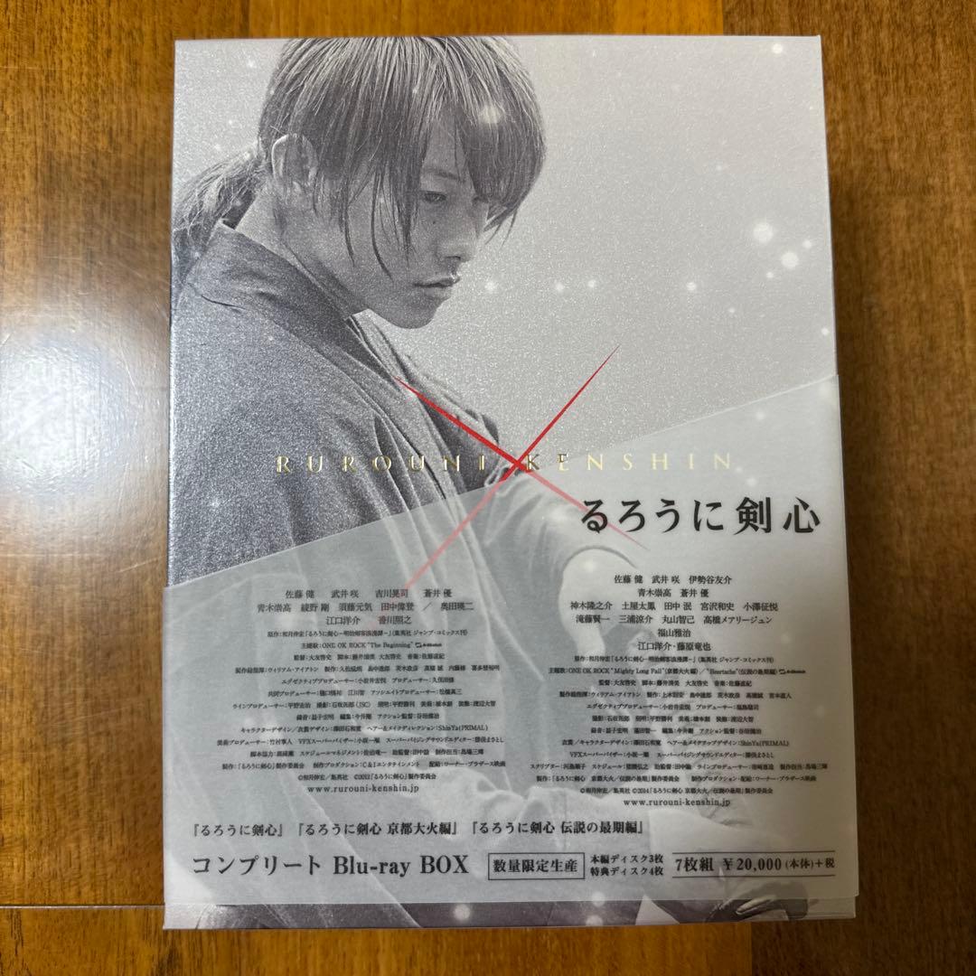 【極美品】るろうに剣心 コンプリートBlu-ray BOX〈数量限定生産7枚組〉