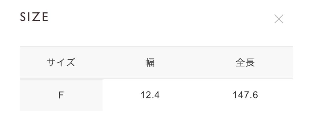 AURALEE LIGHT CASHMERE KNIT STOLE ベージュ