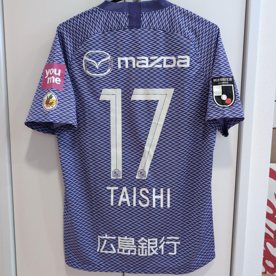 【激レア‼️】サンフレッチェ広島 松本泰志 ユニフォーム NIKE