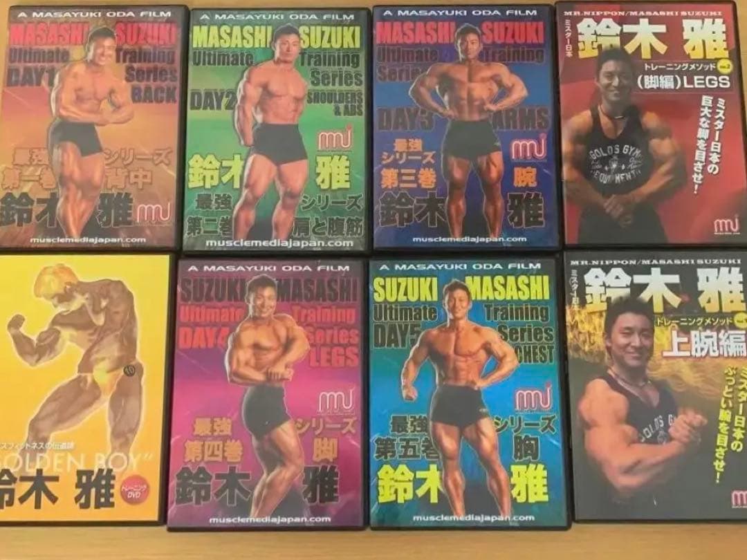 専用　鈴木雅　トレーニング　DVDまとめ売り