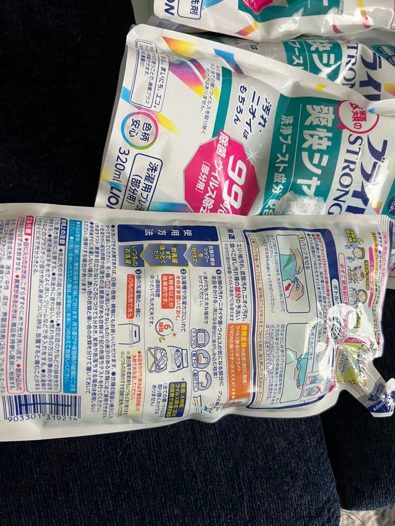 ブライトSTRONG 衣類の爽快シャワー 洗濯洗剤 詰め替え320mL ×5個