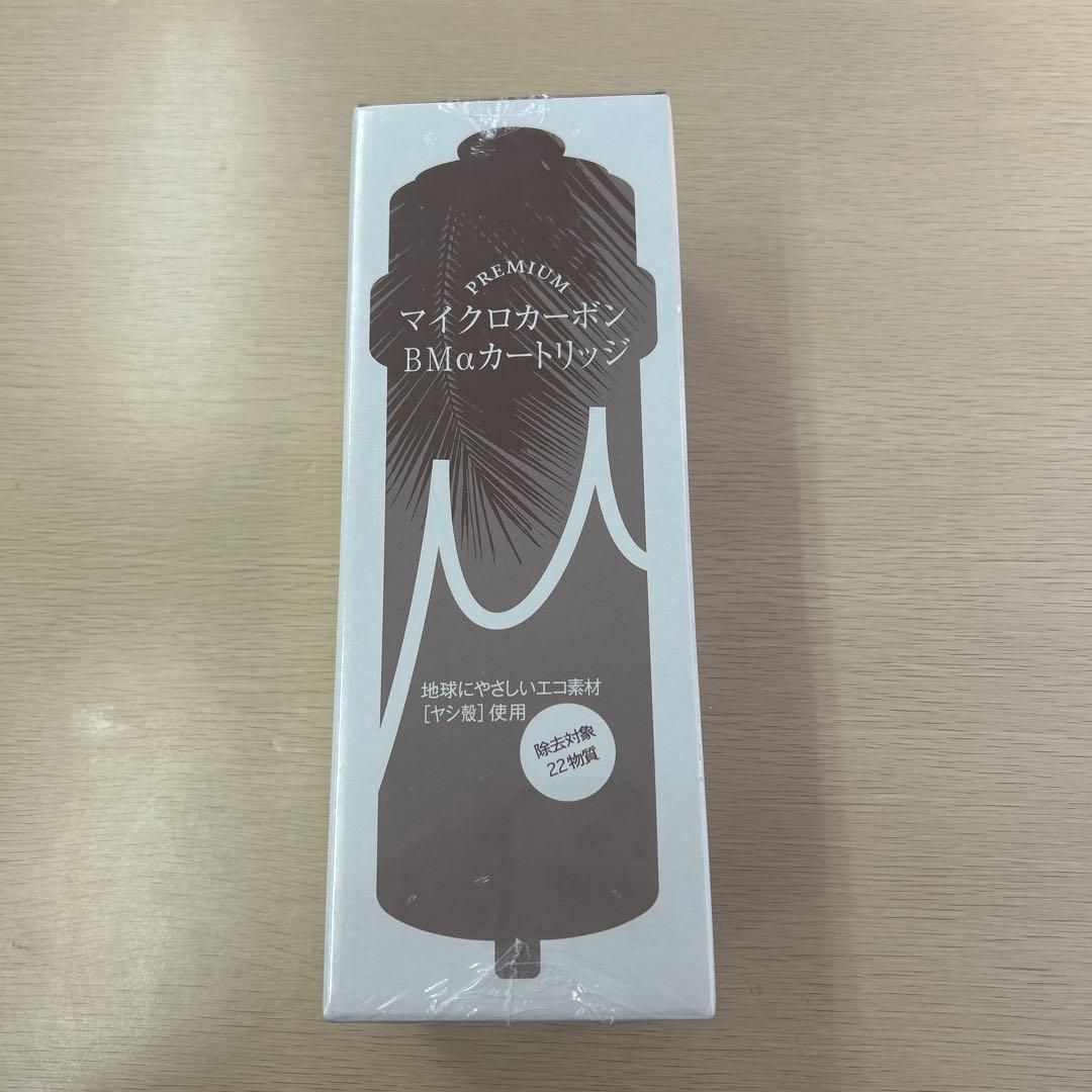 日本トリム浄水BMαカートリッジ