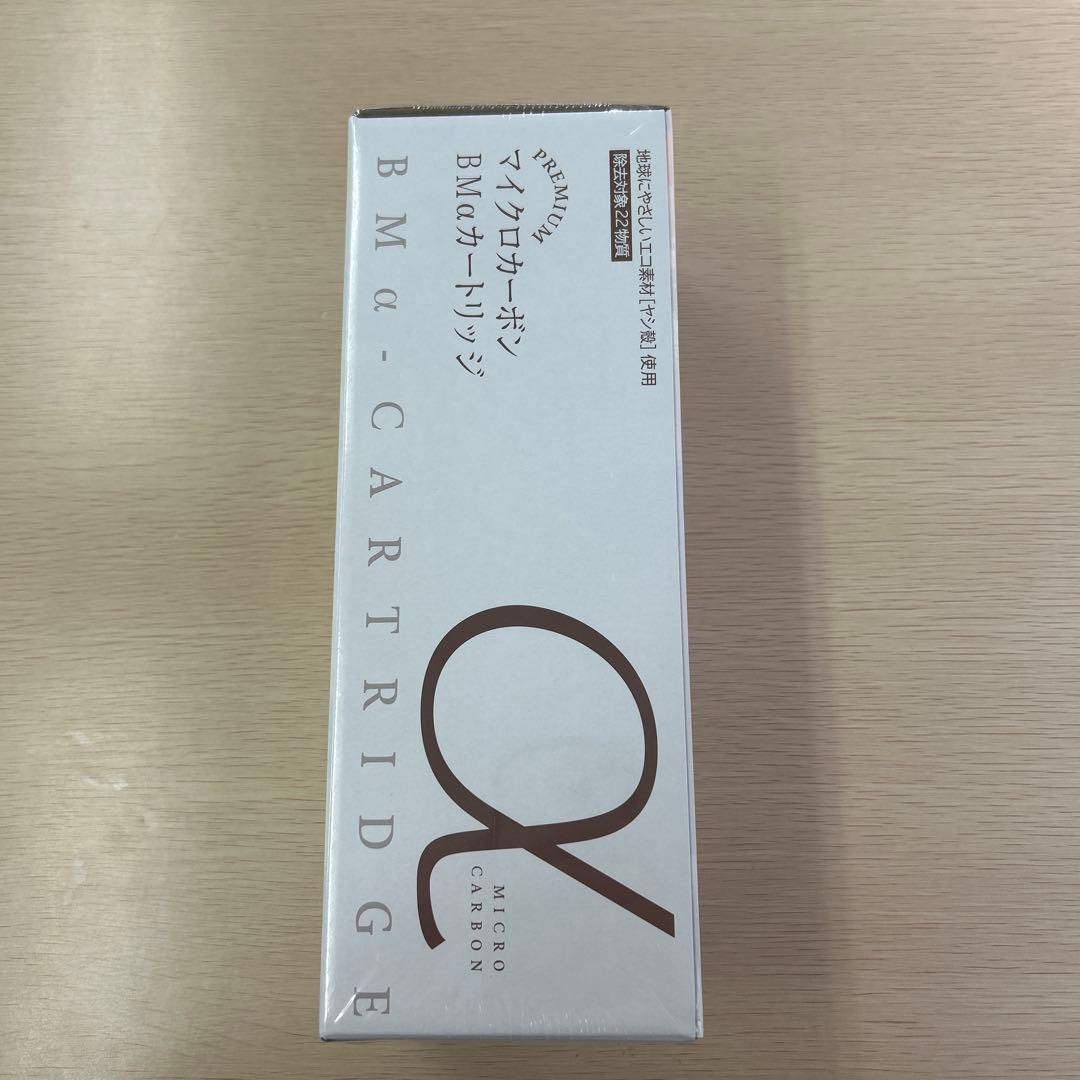 日本トリム浄水BMαカートリッジ