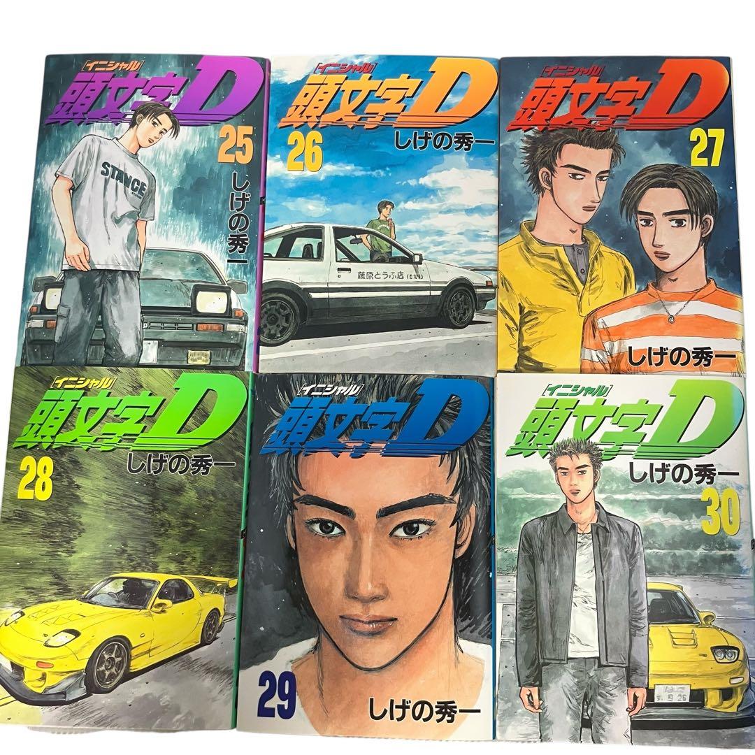 koyo 断捨離中 様 イニシャルD　しげの秀一　講談社/ヤンマガ