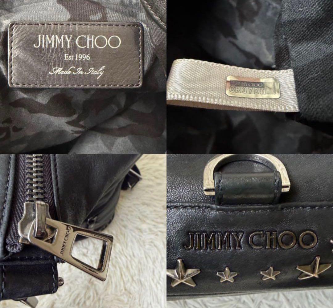 ジミーチュウ フィッツロイ リュック スタッズ レザー ブラック 大容量