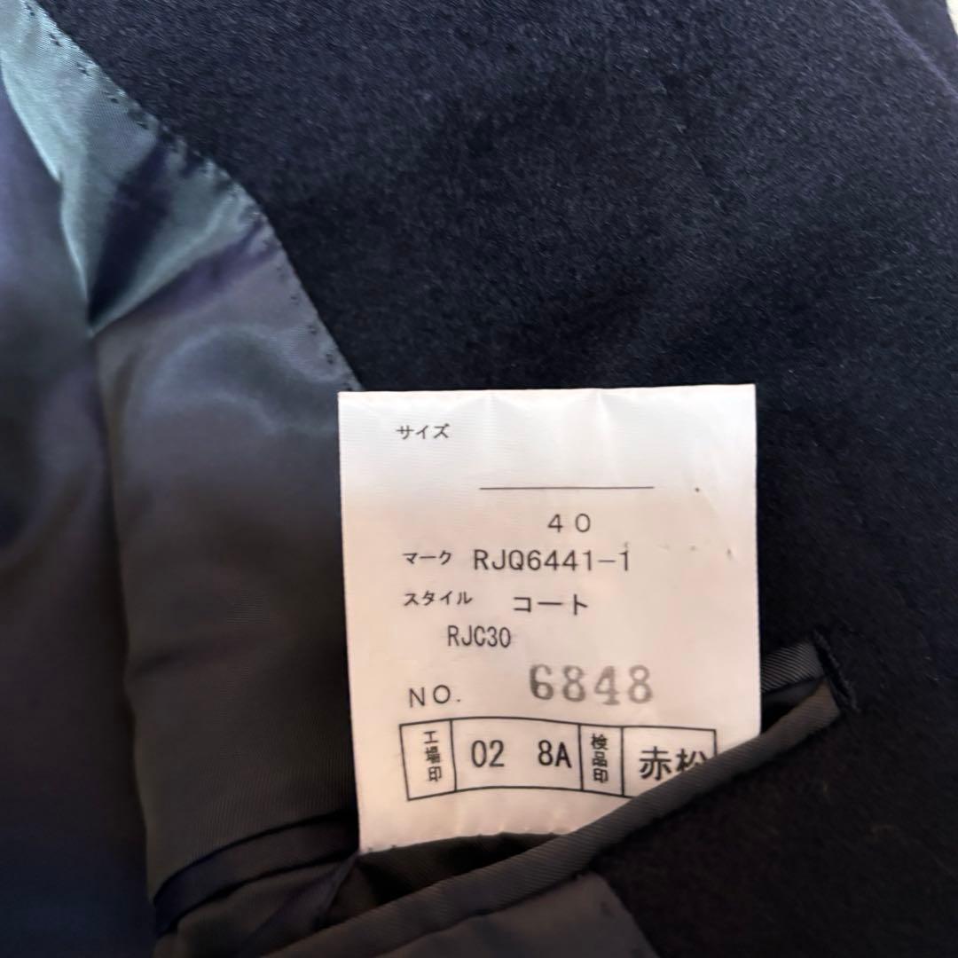 美品✨　richard james カシミヤ100% チェスターコート　ブラック