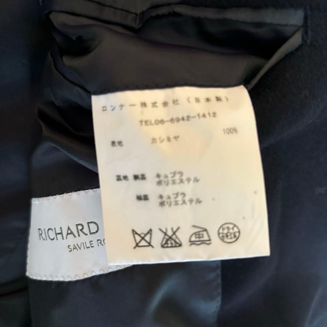 美品✨　richard james カシミヤ100% チェスターコート　ブラック