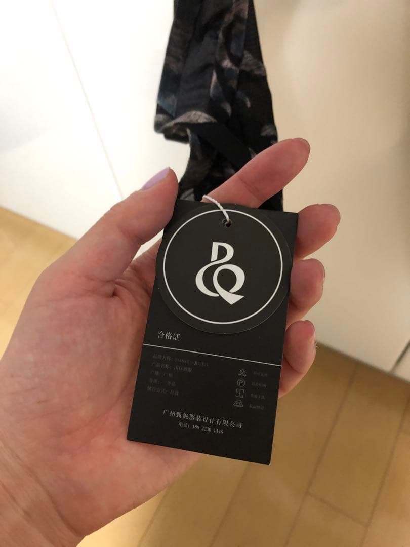 Dance Queen 社交ダンス 黒とグレーの迷彩柄 レッスンウェア