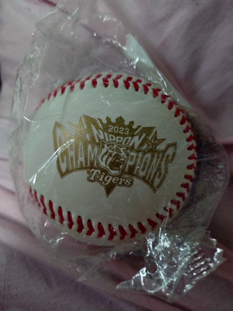 HANSIN Tigers 2023年日本シリーズ記念ボール