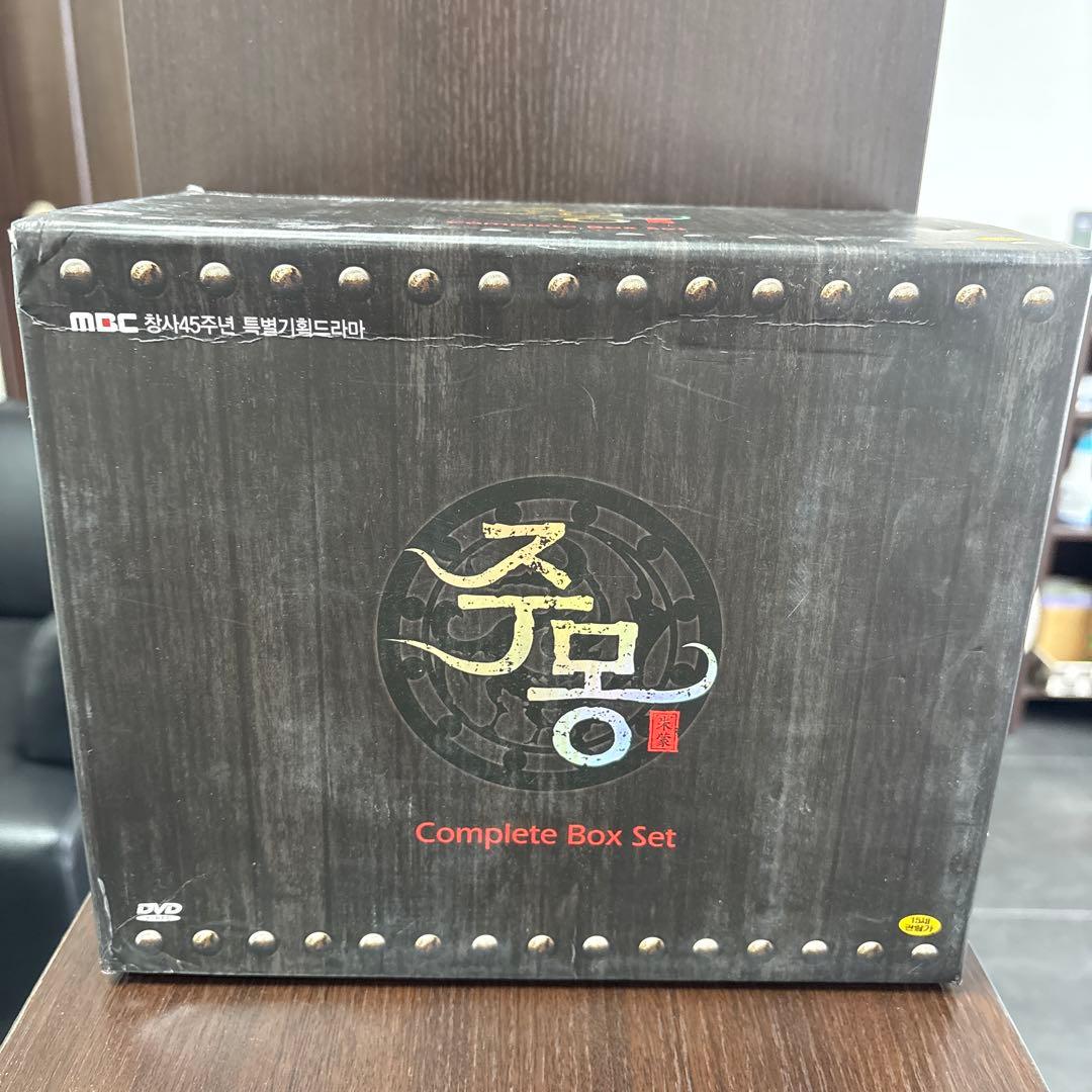朱蒙 complete box set 韓国版 日本語吹き替え字幕なし