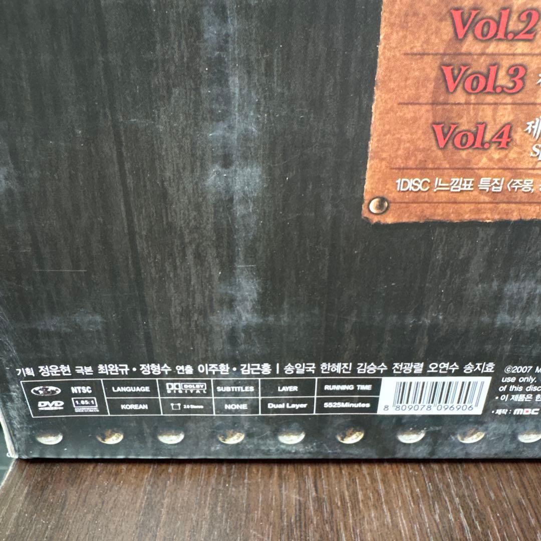 朱蒙 complete box set 韓国版 日本語吹き替え字幕なし