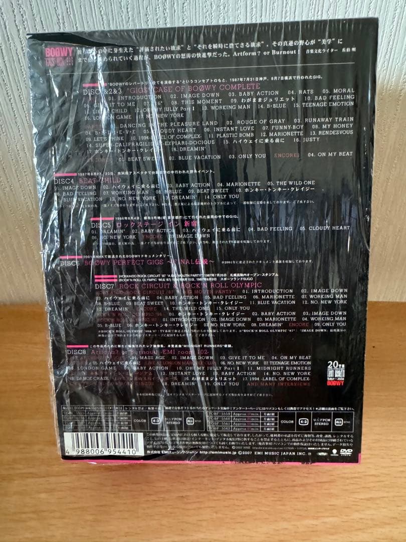 ミュージック Boowy gigs box