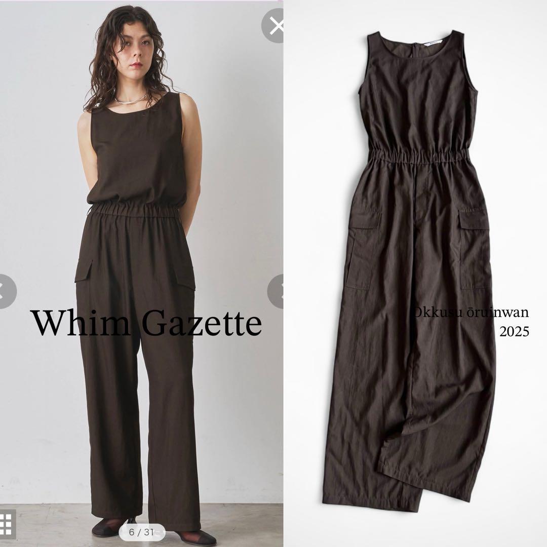 2025美品定価4.4万★ウィムガゼット オックスオールインワン　ブラウンパンツ