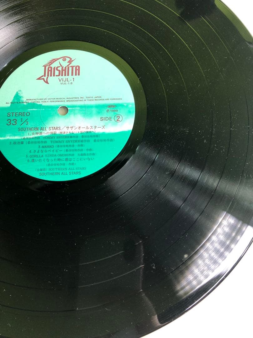 Southern All Stars アルバム