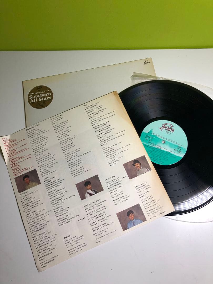 Southern All Stars アルバム