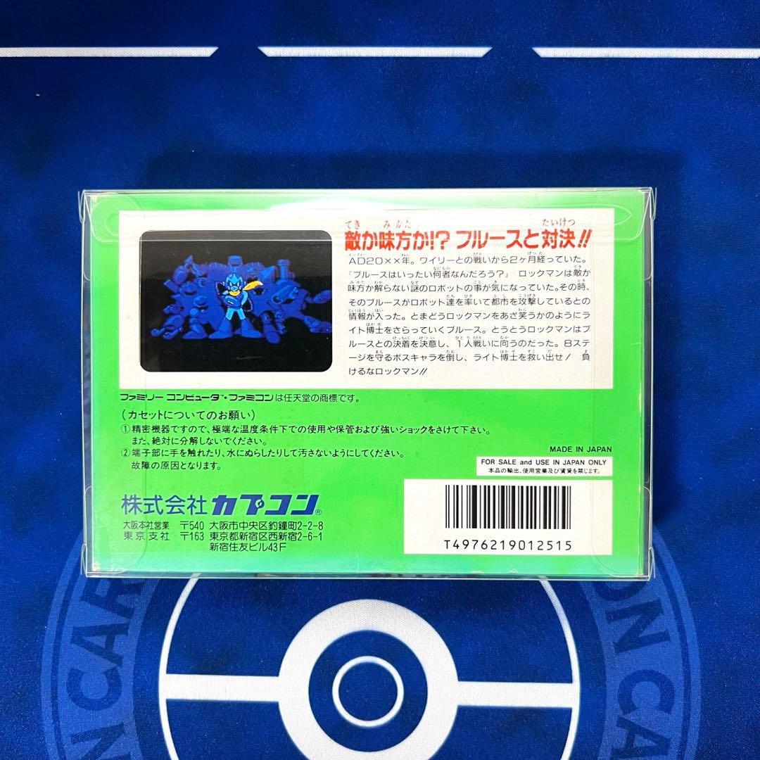 FC ロックマン5 美品 2