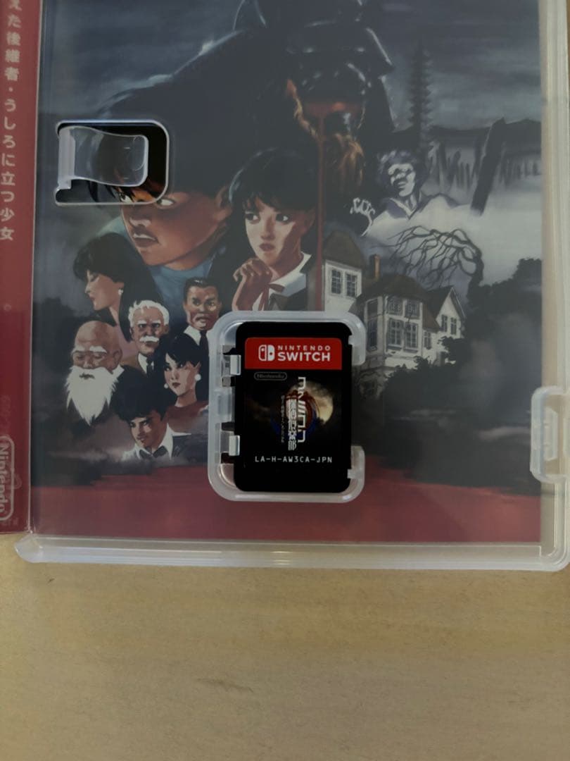 ファミコン探偵倶楽部 消えた後継者・うしろに立つ少女 COLLECTOR'S