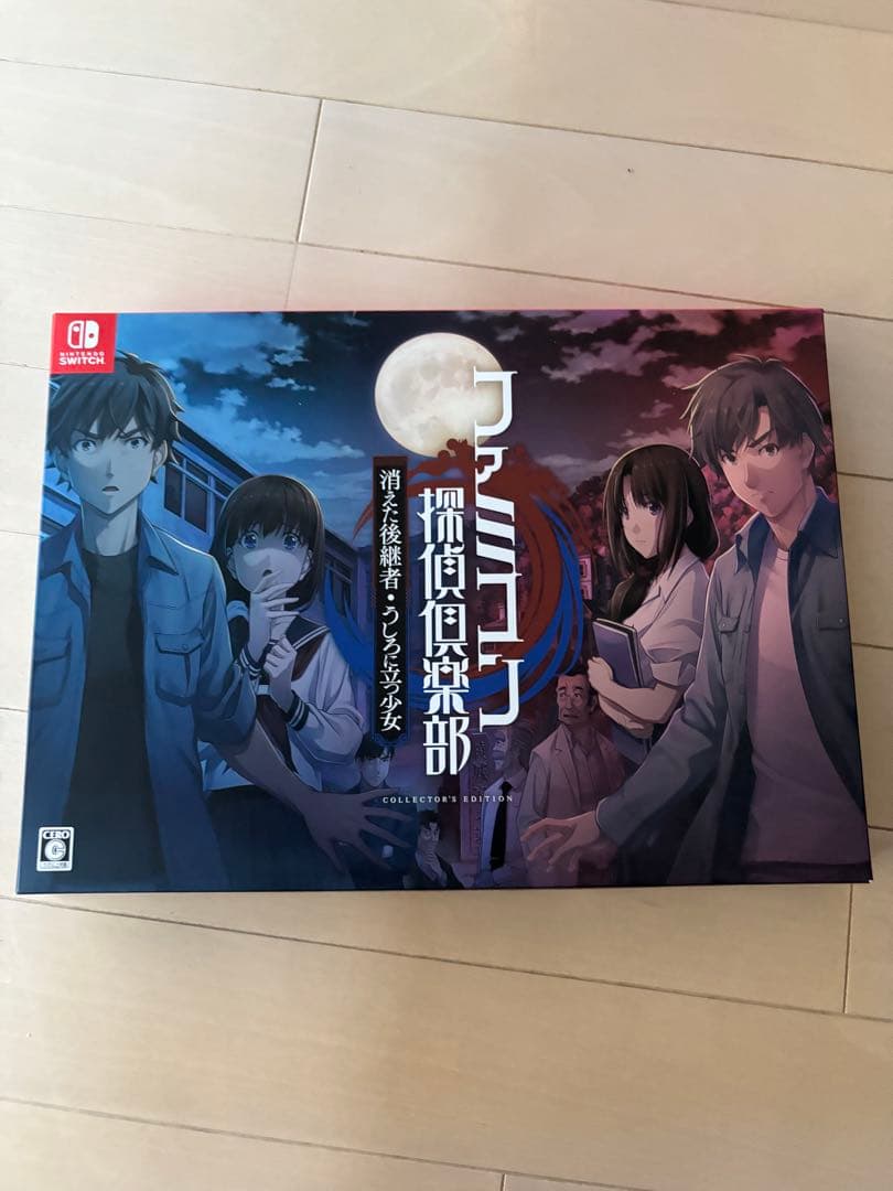 ファミコン探偵倶楽部 消えた後継者・うしろに立つ少女 COLLECTOR'S