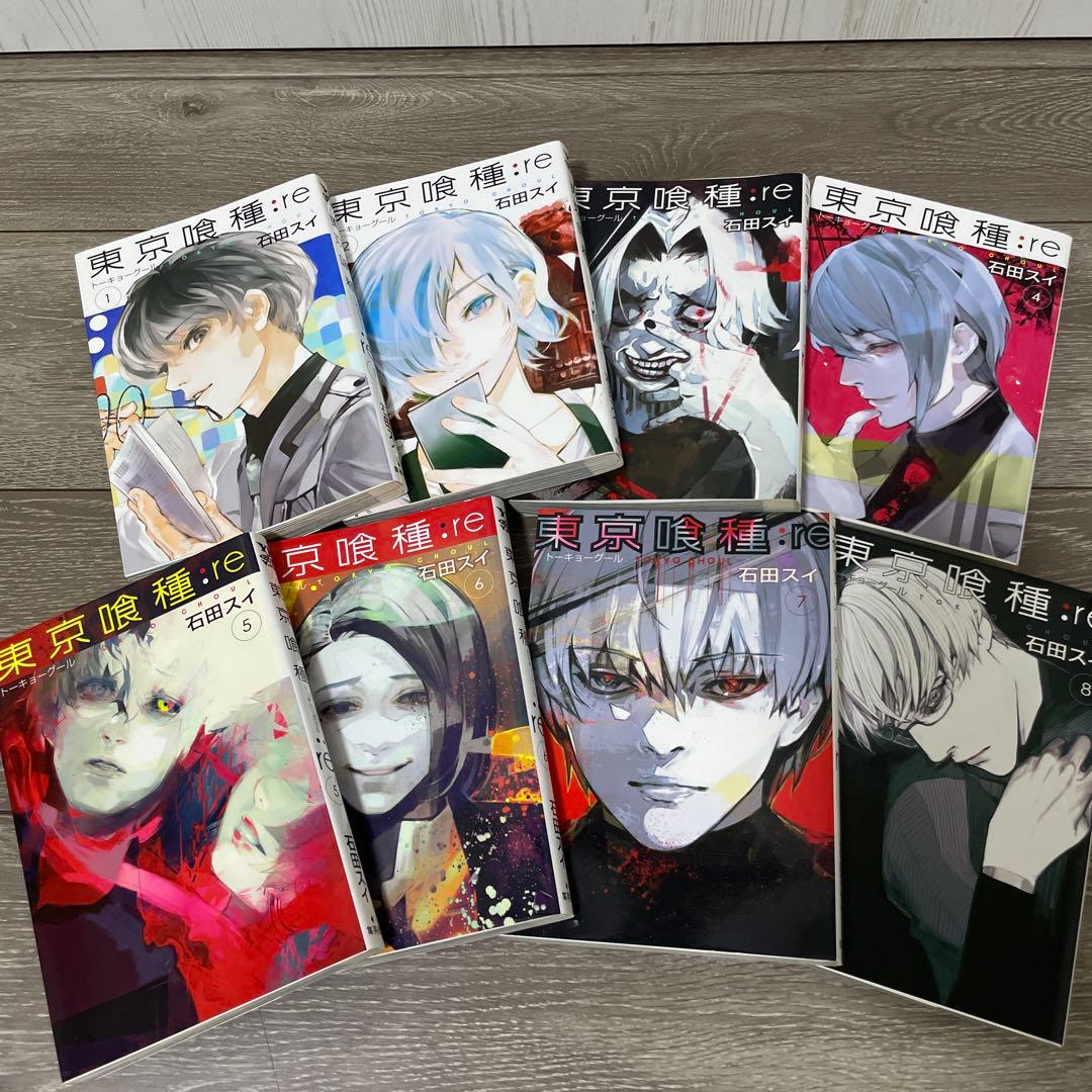 東京喰種トーキョーグール:re 全巻/ 特典IDパス カード付き(まとめ売り)