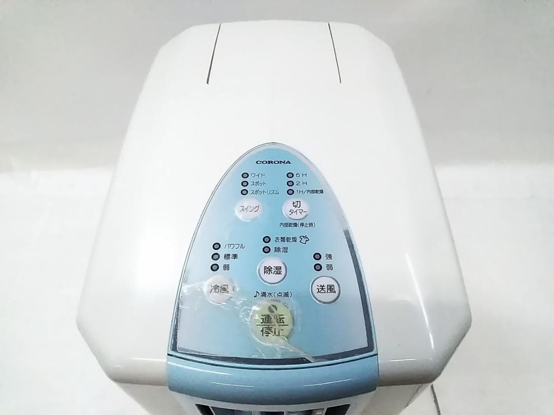コロナ CDM-1012 どこでもクーラー 冷風・衣類乾燥除湿機コンプレッサー★