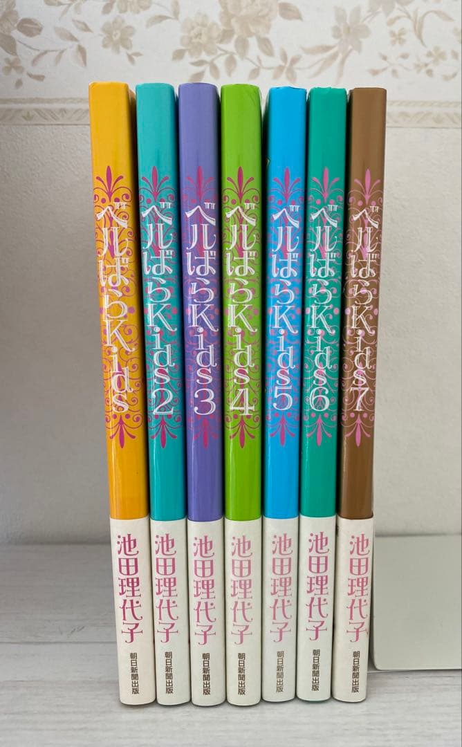 ベルばらKids １~７巻 全巻セット 初版特典３点付き