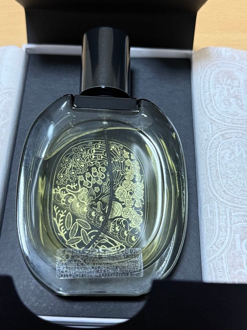 ディプティック★オードパルファン オー キャピタル 75ml★