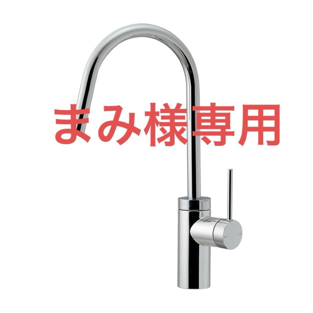 シングルレバー混合栓183-299 3台