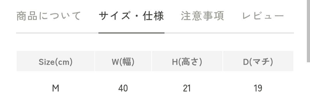 lovepeace様用　エルベシャプリエ　707C　フューシャ/モカ