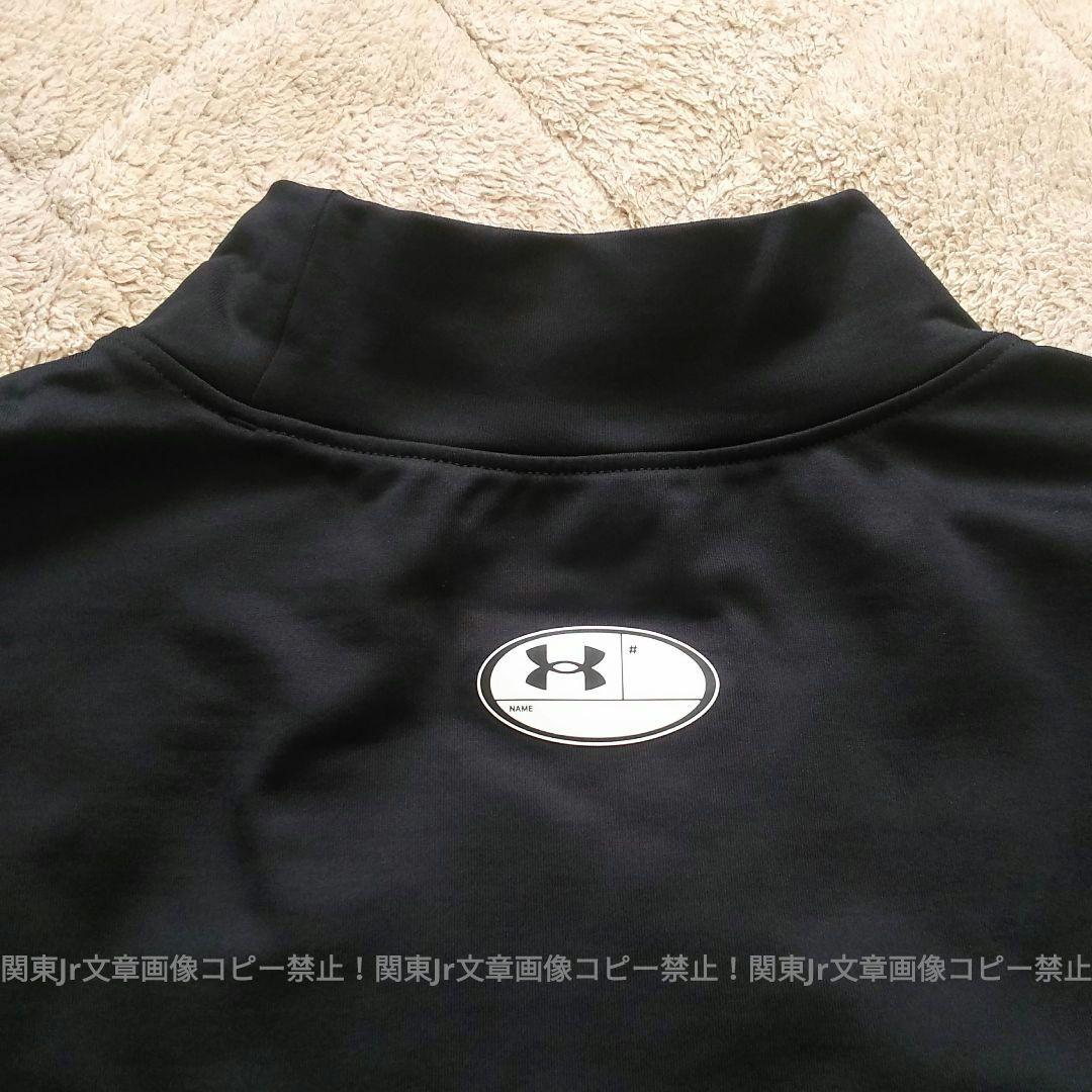 タケ様、新品XLサイズ アンダーアーマーコールドギア上下セット