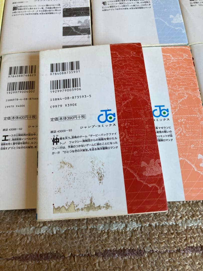 【初版96冊有】ONE PIECE 1〜111巻　ワンピース全巻セット　送料込