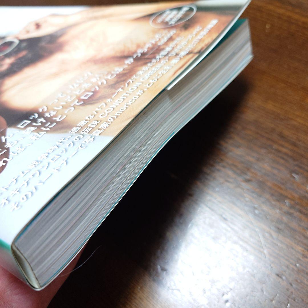 ひげのかっちゃん 写真集 Condition Rainbow norico