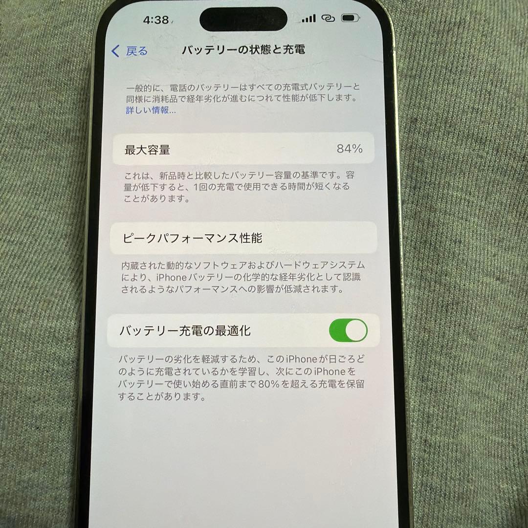 iPhone 14Pro ホワイト 背面ひび割れ