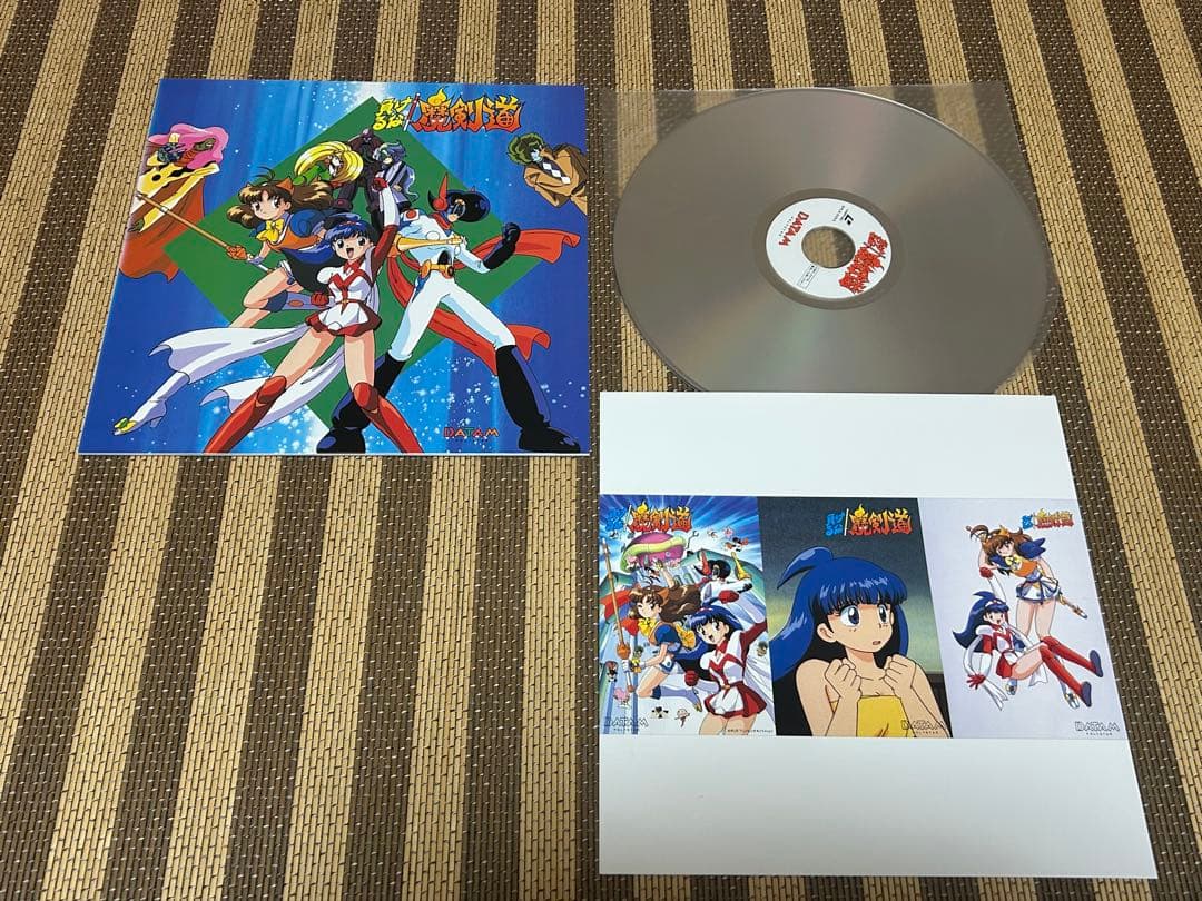 ☆負けるな！魔剣道☆レーザーディスク☆おおむね美品♫☆